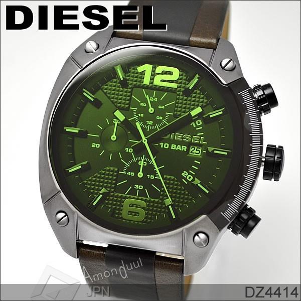 ディーゼル DIESEL クロノグラフ腕時計 ディーゼル メンズ DZ4414