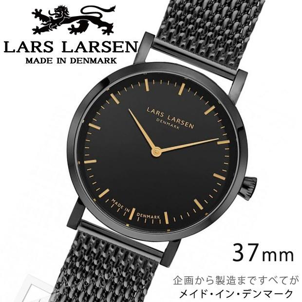ずっと気になってた 腕時計 ラースラーセン lars larsen 腕時計(アナログ)