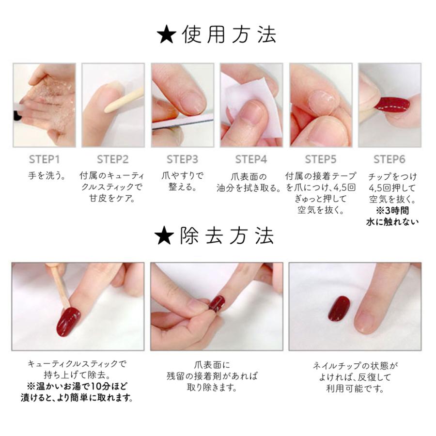 ネイルチップ 30本 マジックプレス ジェルネイル 1秒簡単 カバー 時短ネイル 付け爪 キラキラ デート Amondz 通販 Yahoo ショッピング