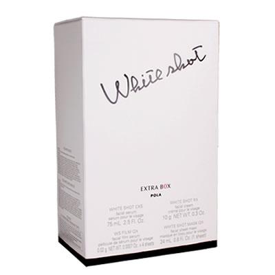 ポーラホワイトショット エクストラボックス CXS 国内正規品