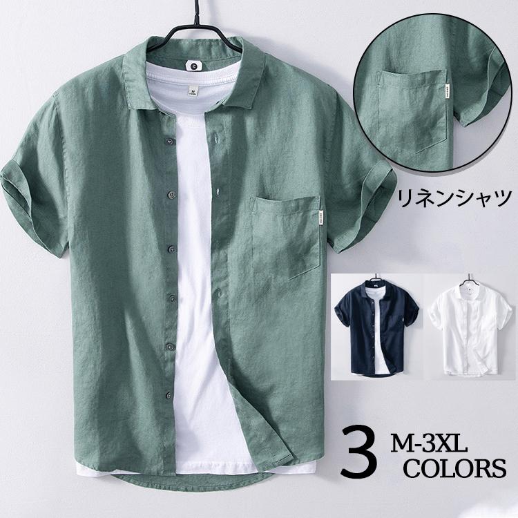 白シャツ メンズ 夏服 半袖シャツ 無地 トップス シンプル 綿麻 薄手 羽織り 通気 カジュアルシャツ おしゃれ 父の日 Bg Amore1号店 通販 Yahoo ショッピング