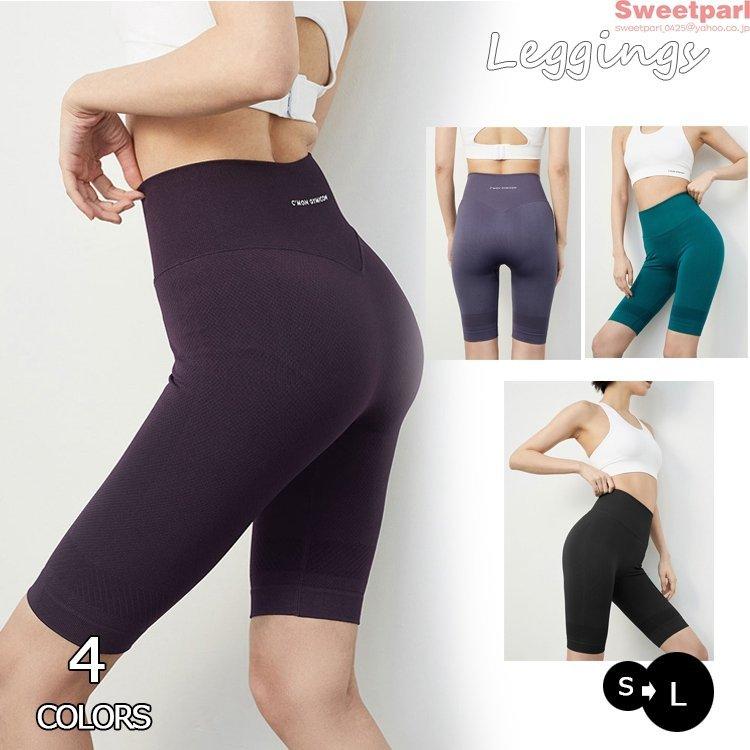 タイツ 桃尻 ショート丈 レギンス 5分丈 スポーツウェア ヨガウェア フィットネスウェア レディース 加圧 ヒップアップ タイツ 速乾 夏 ダンス ジム Bv Amore1号店 通販 Yahoo ショッピング