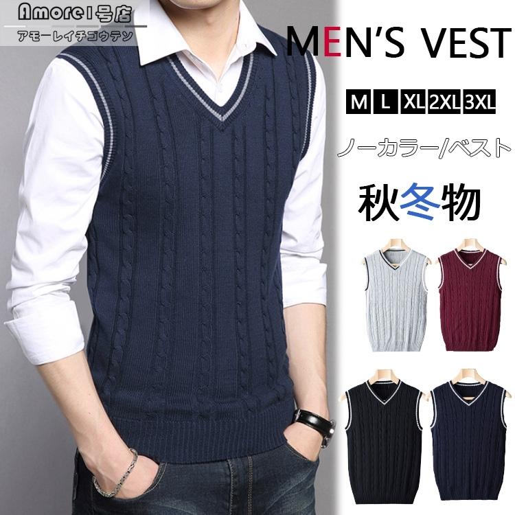 ニットベスト メンズ Vネック 袖なし トップス 秋 ビジネス プルオーバーベスト 紳士服 オフィス カジュアル カットソー Bv1012 Amore1号店 通販 Yahoo ショッピング