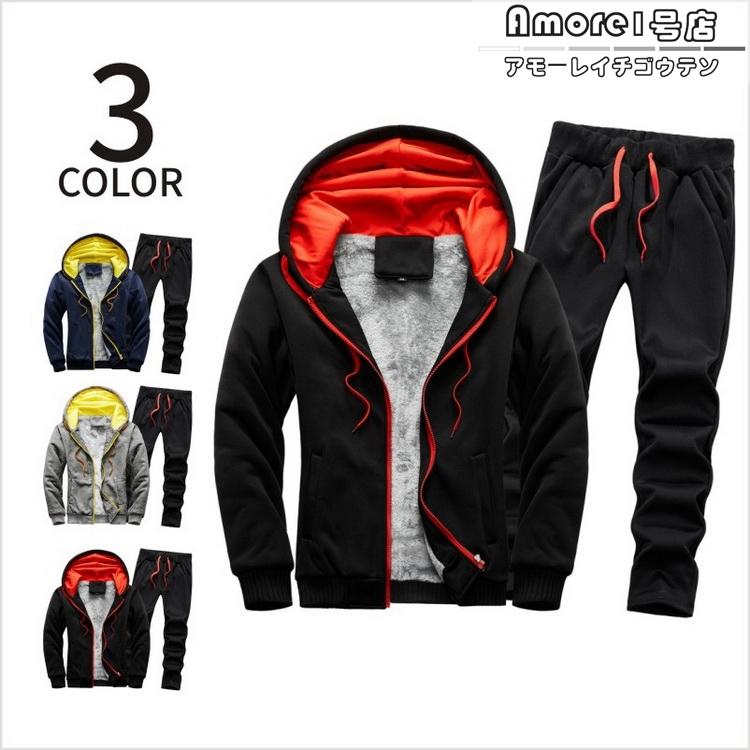 ジャージ上下セット 冬服 メンズ トレーニングウェア スウェット上下 裏起毛 セットアップ 無地 裏ボア 部屋着 あったか おしゃれ 品質のいい