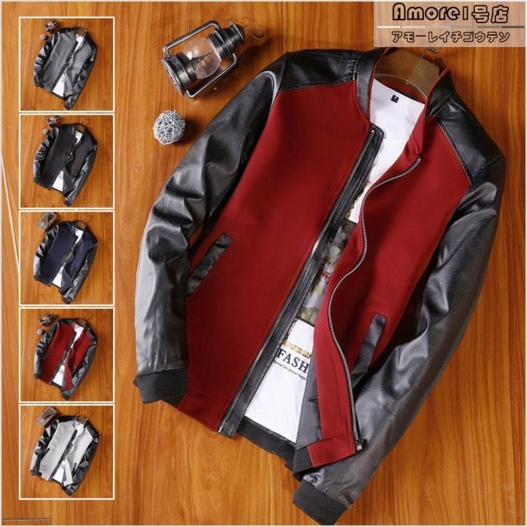 スタジャン レザージャケット メンズ 秋 ジャケット Pu切り替え ジャンパー 革ジャン ブルゾン スリムフィット 秋物 Bv Amore1号店 通販 Yahoo ショッピング