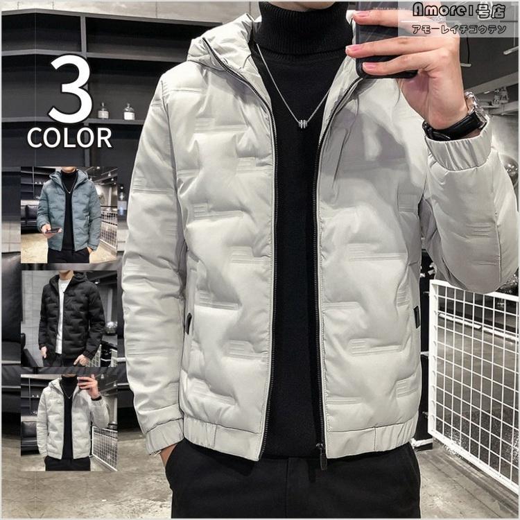 50 Off ダウンジャケット メンズ 春 冬服 メンズジャケット ダウン アウター 防寒着 あったか おしゃれ 30代 40代 メンズファッション Bv Amore1号店 通販 Yahoo ショッピング 公式 Www Devondigitalimaging Co Uk