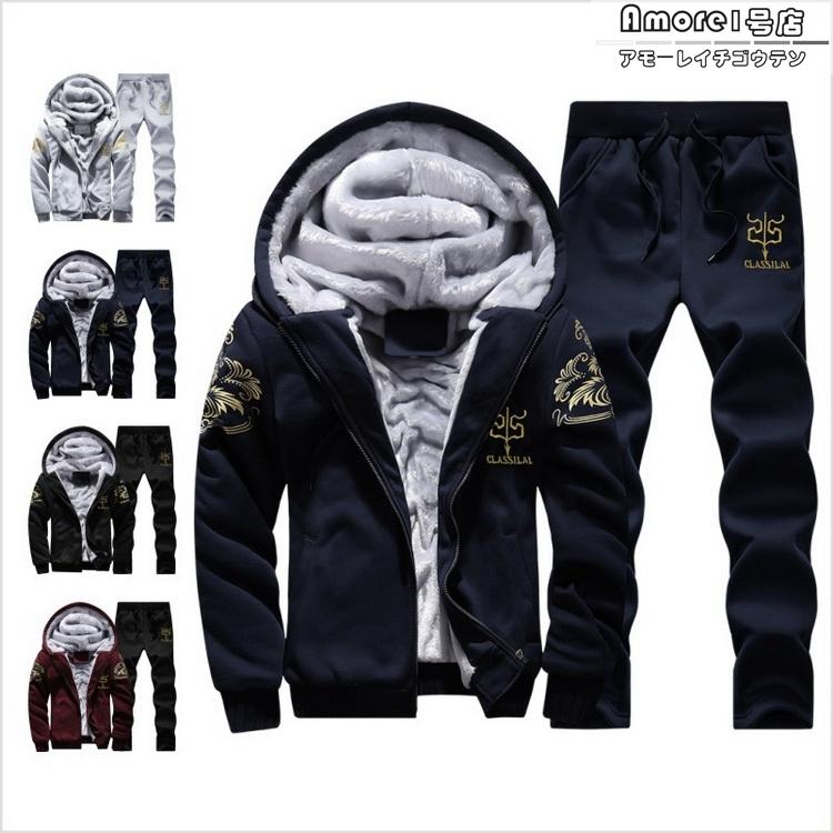ジャージ 上下セット メンズ 春 冬服 セットアップ スウェット上下 裏起毛 パーカー パンツ カジュアル おしゃれ 部屋服 防寒服 世界の人気ブランド