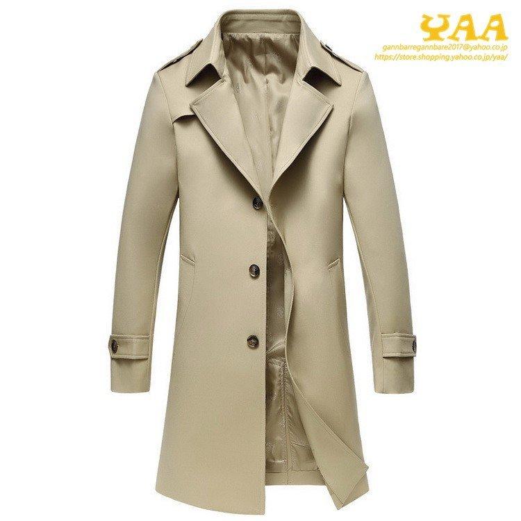 可愛いクリスマスツリーやギフトが メンズ トレンチコート スプリングコート ロングジャケット ビジネスジャケット チェスターコート アウター コート 春 防風 撥水 ビジネスジャケット サイズ 190 Www Esserrepharma Com