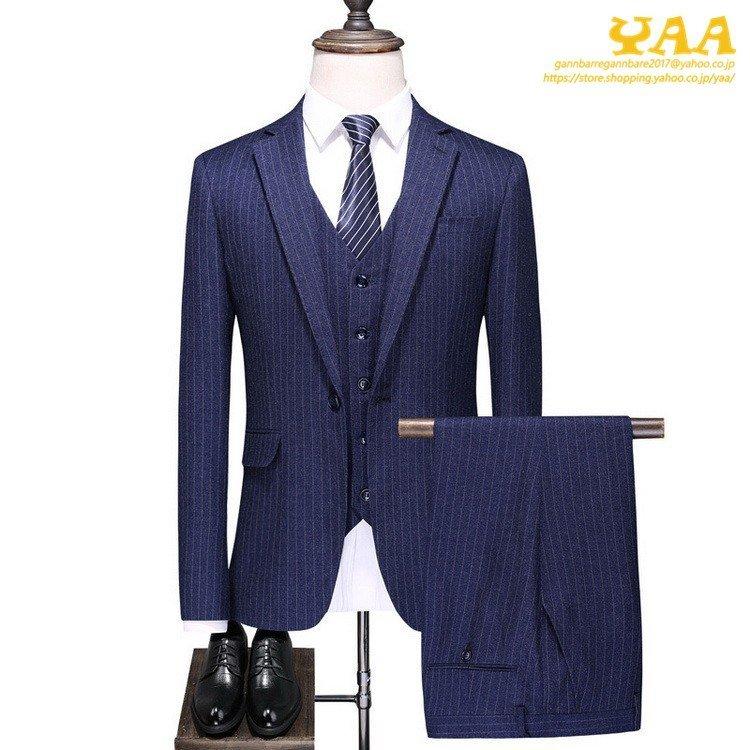 使い勝手の良い 結婚式 ビジネススーツ 3ピーススーツ おしゃれ ベスト付 ジレ スラックス ジャケット 3ピース スーツ スリーピース メンズ 秋夏秋 セットアップ スーツ 細身 ストライプ ネイビー 1つボタン スリーピー ビジネススーツ Mbanewsthailand Com