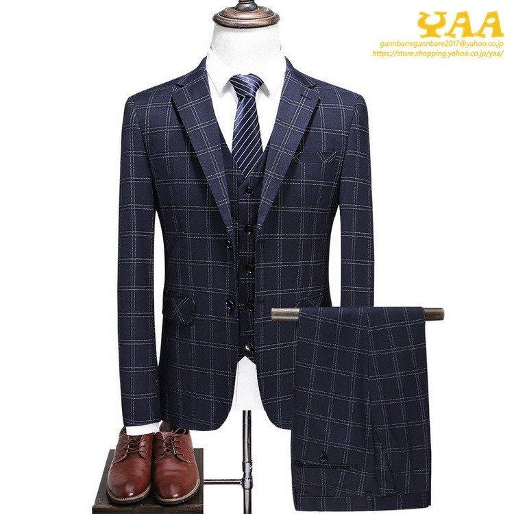 新年の贈り物 おしゃれ ベスト付 ジレ スラックス ジャケット 3ピース スーツ スーツ 夏 秋 秋 おしゃれ セットアップ 細身 チェック柄 スリーピー スリーピース 結婚式 パーティ 3ピーススーツ 2ツボタン メンズ ビジネススーツ Affaires Sociales Gouv Cg