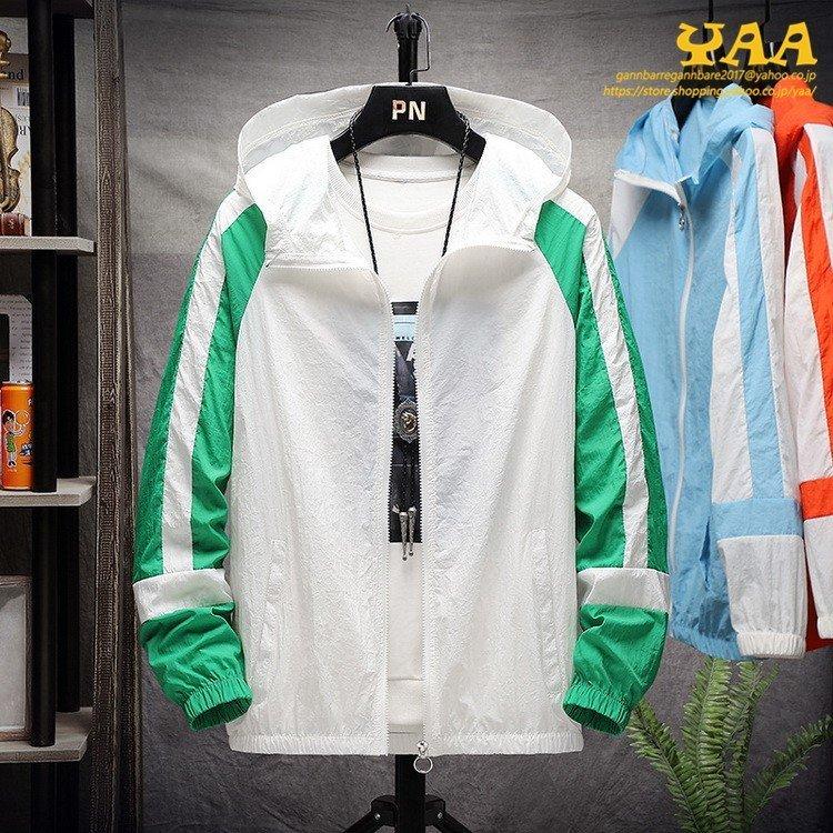 Amore1号店ウインドブレーカー サイクルウェア アウトドア バイク 自転車 ジャケット ジップジャケット メンズ フード 薄手 Uvカット 吸汗速乾 撥水 本店