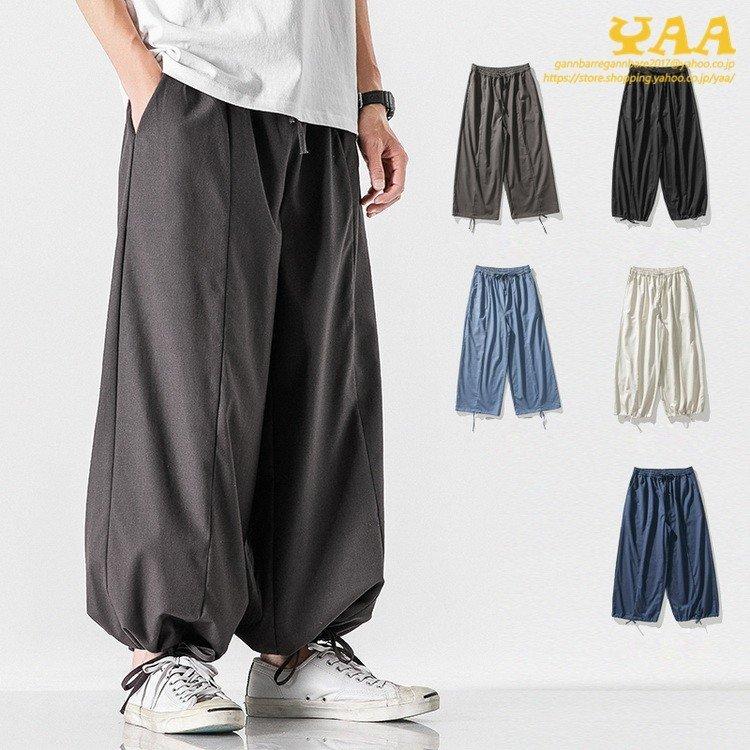人気絶頂 ワイドパンツ メンズ ルーズパンツ バギーパンツ 太め ロング丈 リネンパンツ ズボン ボトムス カジュアルパンツ 綿麻 日本限定 Www Superavila Com