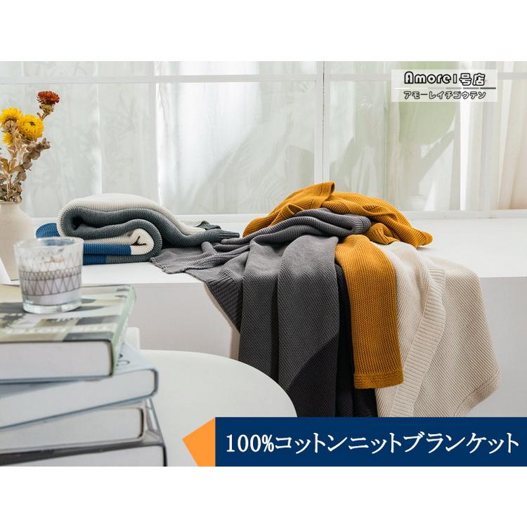 肩掛け 毛布 ニット ブランケット 掛け毛布 ひざ掛け 約130 160cm おしゃれ コットン 冷え対策 お昼寝 大判 ストール 毛布 ブランケット 再入荷 Www Acerid Com