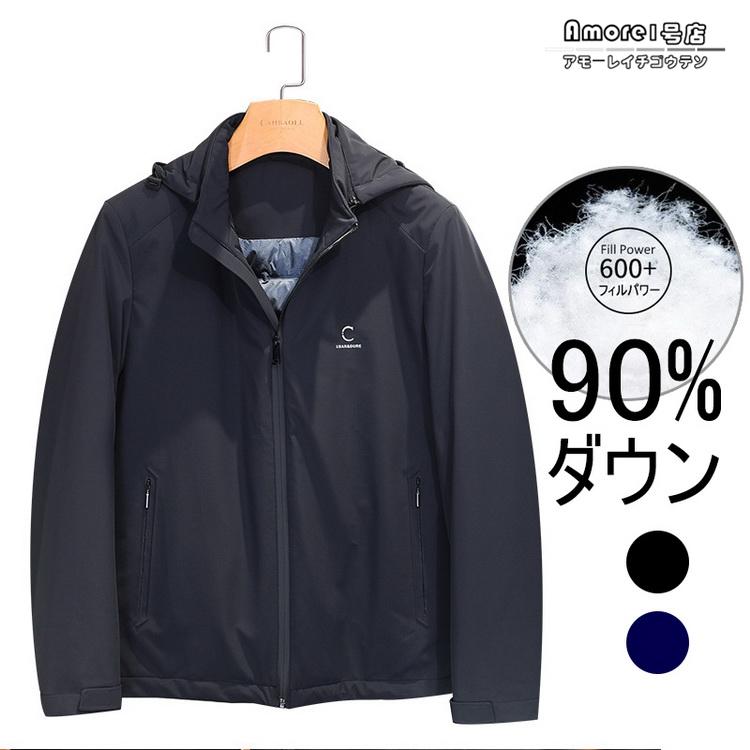 日本製 ダウンジャケット メンズ ダウンコート アウター コート ジャケット ビジネスコート フード付き 春 あたたか 40代 50代 60代 C Amore1号店 通販 Yahoo ショッピング 値引 Abmicse Org