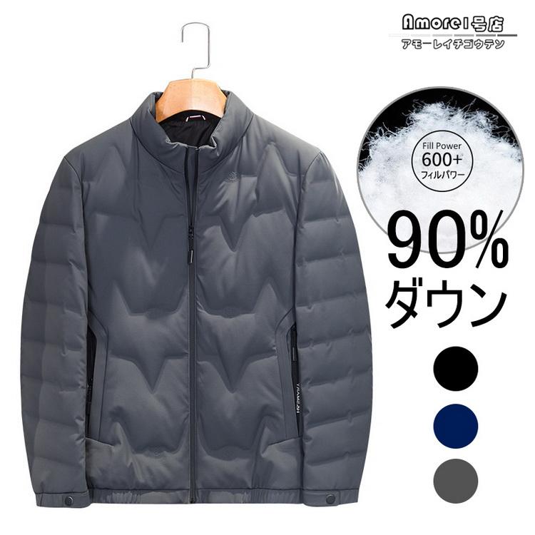 21年秋冬新作 ジャケット ダウンコート ビジネスコート 立ち襟 メンズ ダウンジャケット ダウンコート ビジネスコート 立ち襟 メンズ ダウンジャケット コート 60代 50代 40代 あたたか 秋 アウター コート アウター