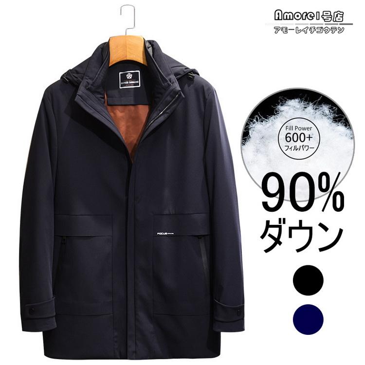 ポイント10倍 ダウンコート ダウンジャケット ビジネスコート フード付き コート ジャケット アウター あたたか 春 メンズ 40代 50代 60代 Rakuten Mobiletruckclinic Co Za