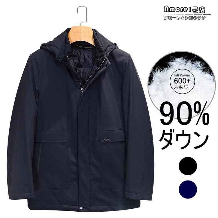 Rakuten ダウンジャケット ビジネスコート アウター コート ジャケット ダウンコート フード付き あたたか 春 40代 50代 60代 メンズ 安い購入 Clearchannel Com Br