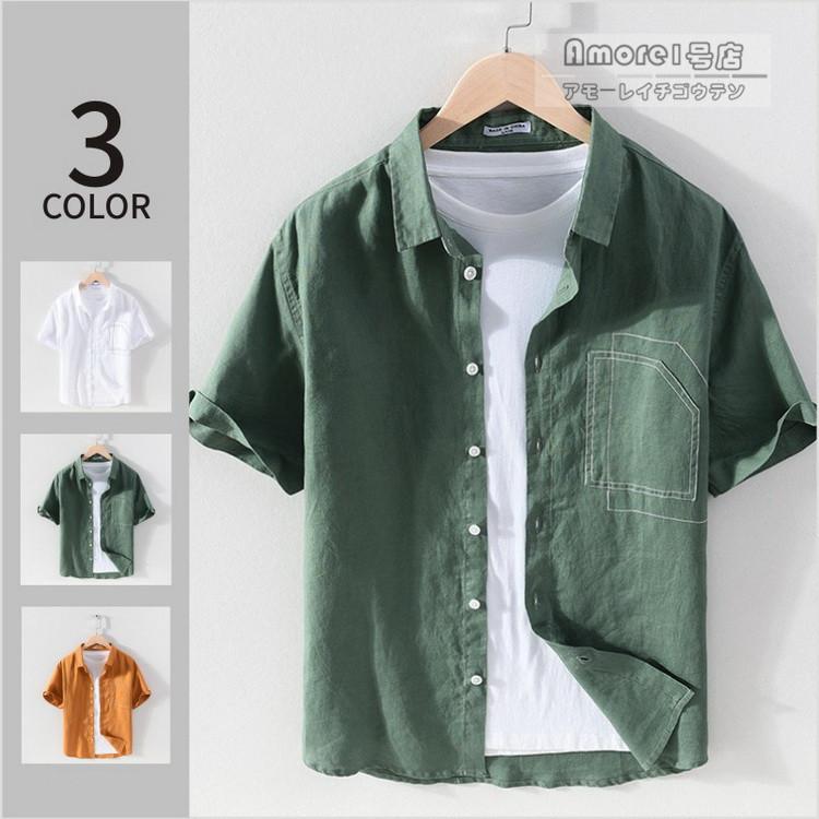 メンズ リネンシャツ 白シャツ 半袖シャツ カジュアルシャツ 綿麻 開襟シャツ 夏サマー 通勤