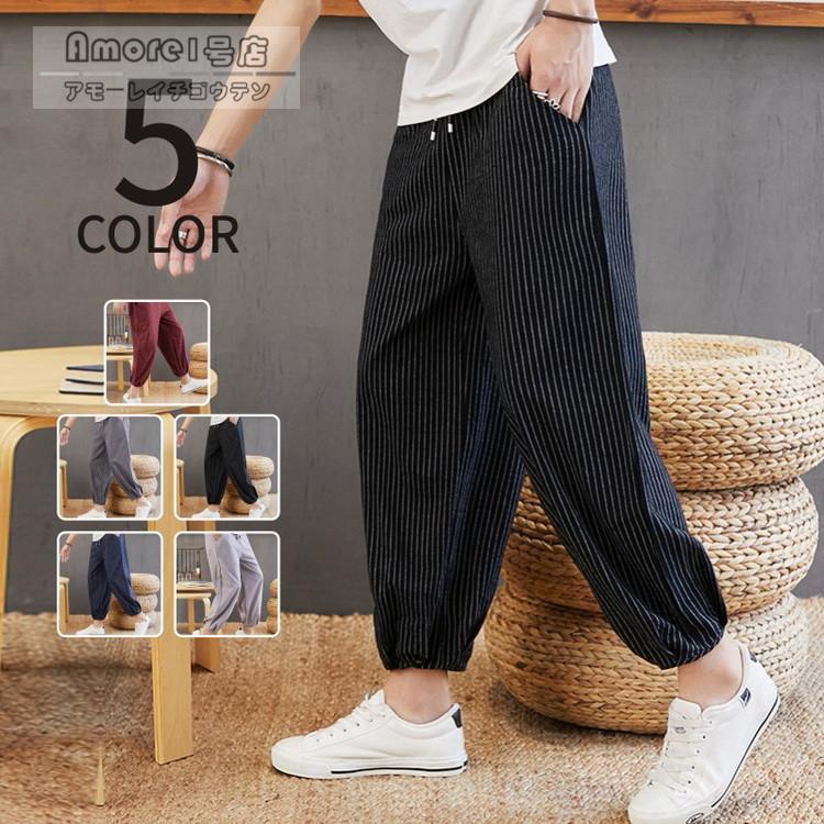 メンズ サルエルパンツ ワイドパンツ リネンパンツ イージーパンツ 九分丈パンツ リネン 麻 涼しい 夏 D Amore1号店 通販 Yahoo ショッピング