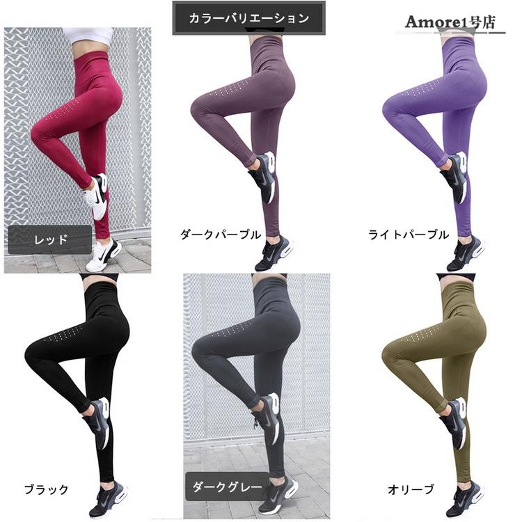 国内発送 レギンス レディース スポーツレギンス スパッツ ランニングレギンス ボトムス フィットネス ヨガウェア 美脚 ヒップアップ Cisama Sc Gov Br