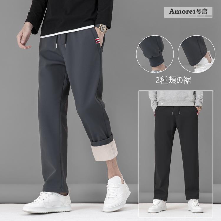 裏ボアパンツ テーパードパンツ メンズ ファッション 冬物 あたたか 裏ボア ボトムス 21 新作 D Amore1号店 通販 Yahoo ショッピング