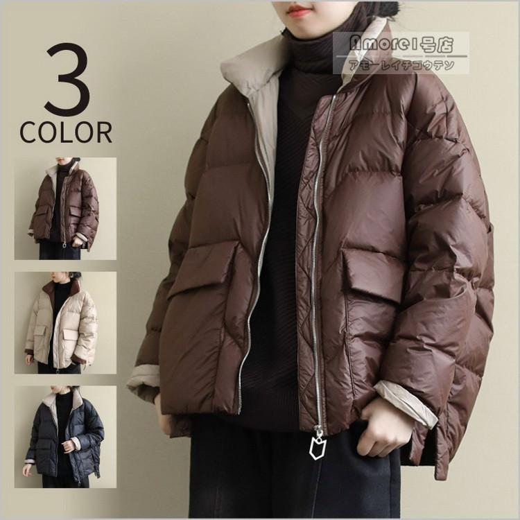 7194円 在庫あり ダウンジャケット レディース ブルゾン ライトダウン 暖かい 厚手 防寒 ダウン ショート丈 春