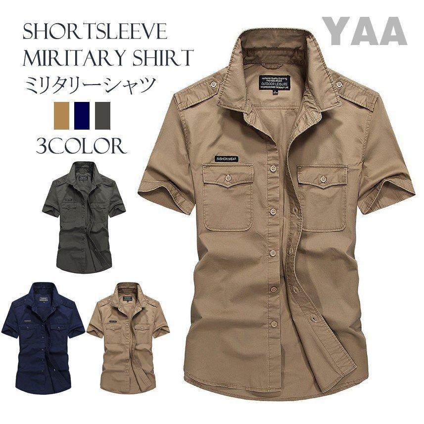 ミリタリー ワークシャツ 半袖シャツ メンズ シャツ 無地 カジュアル アウトドア 登山ウェア 夏 Tr Sys Com