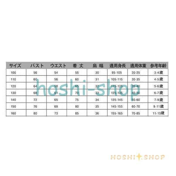 2019新着 子供ドレス ピアノ発表会 ジュニアドレス 演奏会 結婚式 キッズ こども コンクール 子供服 女の子 フォーマル 