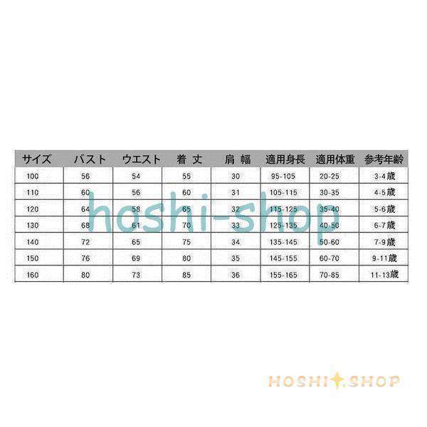 2019新着 子供ドレス ピアノ発表会 ジュニアドレス 演奏会 結婚式 キッズ こども コンクール 子供服 女の子 フォーマル 