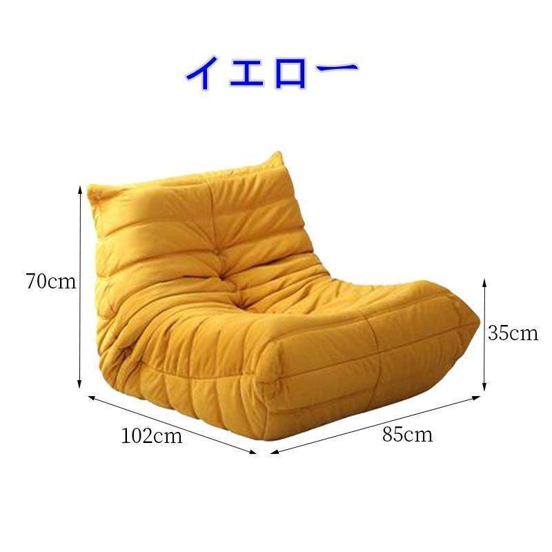 [大特価] キャタピラーソファ オットマン付き 一人掛けソファ デザインチェア シングルソファ ソファ 一人掛け 座椅子 椅子 一人用 ファブリック おしゃれ 【CEG6107535176】(21317円)