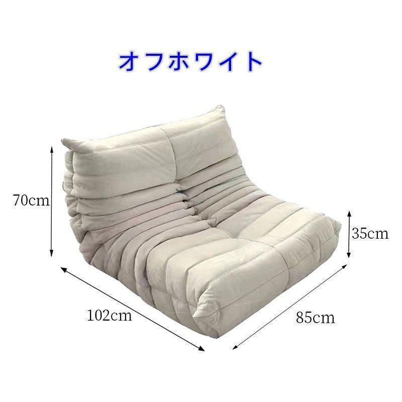 [大特価] キャタピラーソファ オットマン付き 一人掛けソファ デザインチェア シングルソファ ソファ 一人掛け 座椅子 椅子 一人用 ファブリック おしゃれ 【CEG6107535176】(21317円)