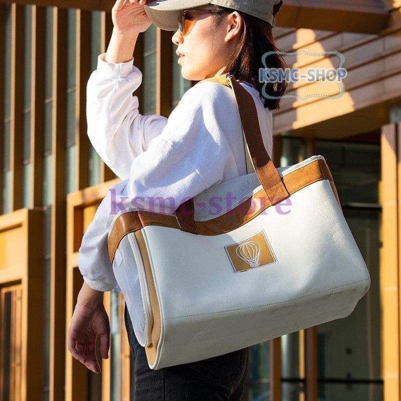 ペット用品 ペットグッズ キャリーケース キャリーバッグ お散歩 トートバッグ メッシュ ファスナー ホワイト ブラウンフェミニン 愛犬 可愛い 安心 ペット用品 ペットグッズ キャリーケース キャリーバッグ お散歩 トートバッグ メッシュ ファスナー ホワイト ブラウンフェミニン 愛犬 可愛い 安心