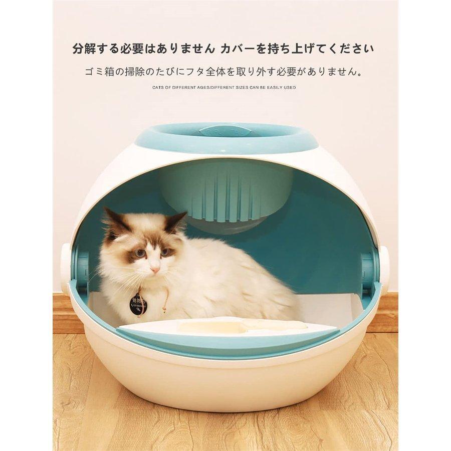 猫 トイレ 自動 ，猫 トイレ 大型 ドーム， 取り外し可能 15kgまでのペット砂に対応、ほとんどの猫砂に対応可能 トイレ