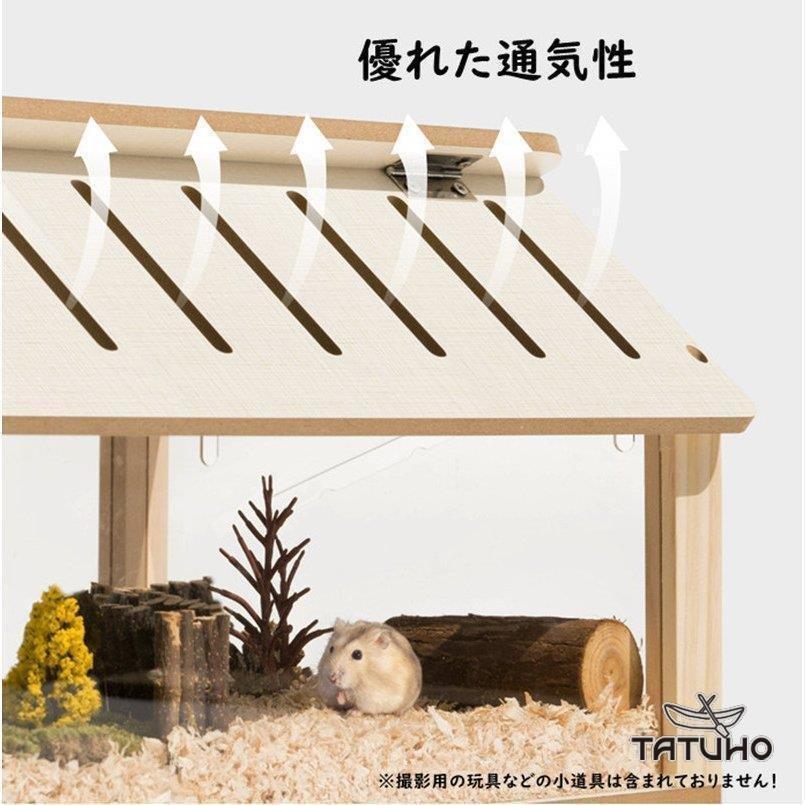 ハムスターケージ ハムスターハウス 飼育ボックス 木製 飼育かご 広い 通気性抜群 組立簡単 小屋 大型 観察しやすい 選べる2カラー オシャレ アドメイト(ADD.MATE) ヴィラフォートサークル ワイド K1033999860(9190円)