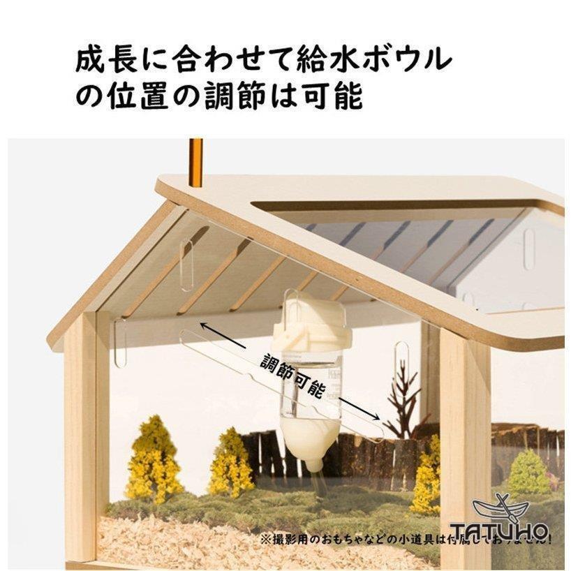 ハムスターケージ ハムスターハウス 飼育ボックス 木製 飼育かご 広い 通気性抜群 組立簡単 小屋 大型 観察しやすい 選べる2カラー オシャレ アドメイト(ADD.MATE) ヴィラフォートサークル ワイド K1033999860(9190円)