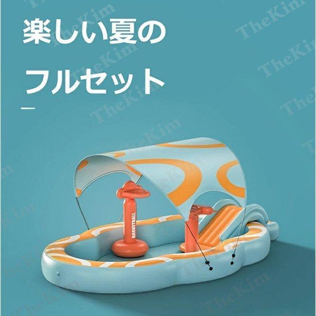 2022新登場大型5in1 ビニールプール 屋根付き 紫外線対策 UVカット 滑り台付き スライド 水鉄砲 バスケット ボールプール 夏 水遊び 水鉄砲 バスケット
