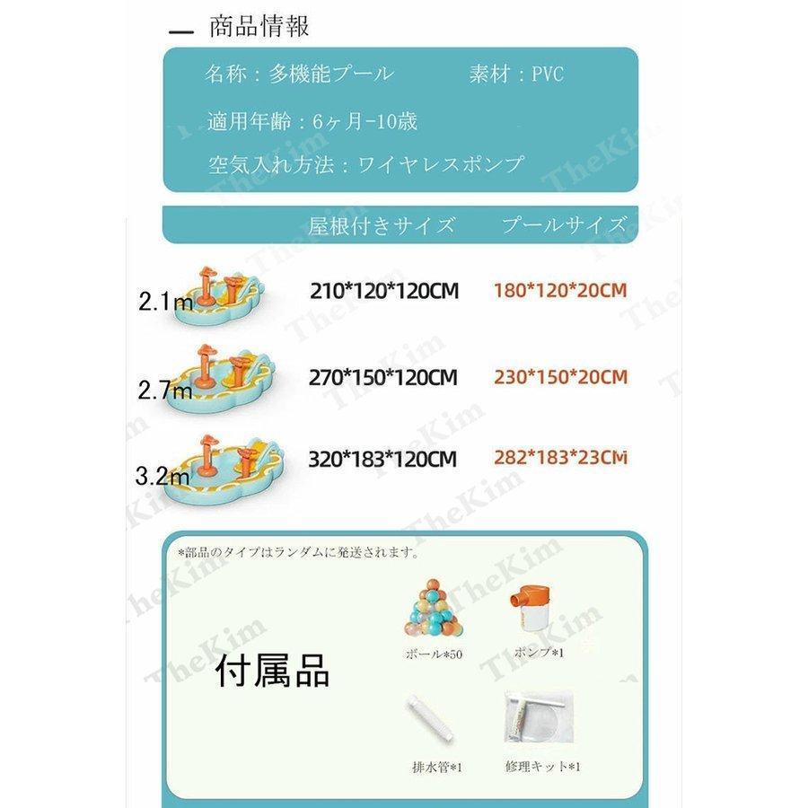 2022新登場大型5in1 ビニールプール 屋根付き 紫外線対策 UVカット 滑り台付き スライド 水鉄砲 バスケット ボールプール 夏 水遊び 水鉄砲 バスケット