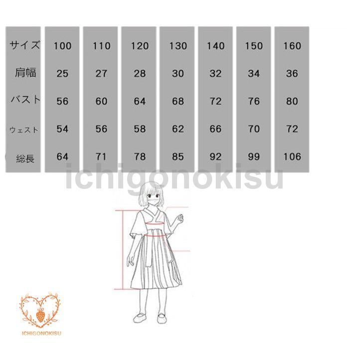 ドレス 子供ドレスピアノ発表会 子供ドレス 誕生日 パーティーベビー ピアノ発表会 ロングドレス 子どもドレス     商品情報    発表会や管弦演奏やコンクールはもちろん E1259132878(11191円)