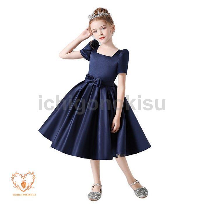 ドレス 子供ドレスピアノ発表会 子供ドレス 誕生日 パーティーベビー ピアノ発表会 ロングドレス 子どもドレス     商品情報    発表会や管弦演奏やコンクールはもちろん E1259132878(11191円)