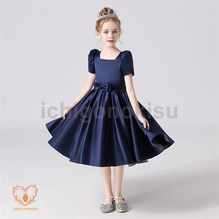 ドレス 子供ドレスピアノ発表会 子供ドレス 誕生日 パーティーベビー ピアノ発表会 ロングドレス 子どもドレス     商品情報    発表会や管弦演奏やコンクールはもちろん E1259132878(11191円)