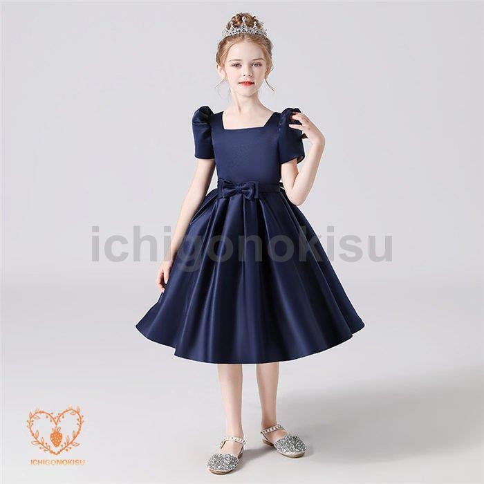 ドレス 子供ドレスピアノ発表会 子供ドレス 誕生日 パーティーベビー ピアノ発表会 ロングドレス 子どもドレス     商品情報    発表会や管弦演奏やコンクールはもちろん E1259132878(11191円)