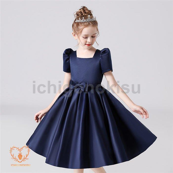 ドレス 子供ドレスピアノ発表会 子供ドレス 誕生日 パーティーベビー ピアノ発表会 ロングドレス 子どもドレス     商品情報    発表会や管弦演奏やコンクールはもちろん E1259132878(11191円)