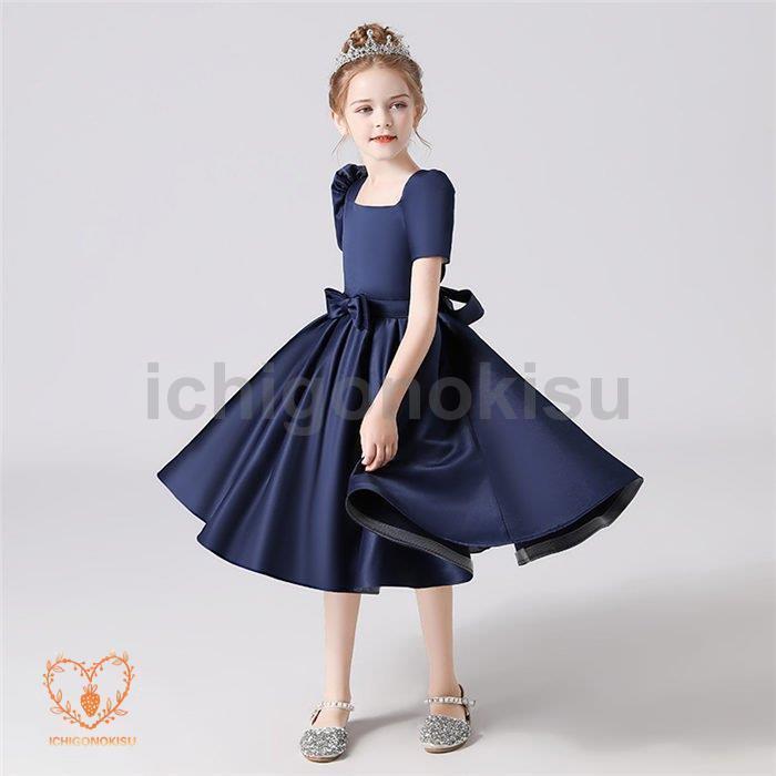 ドレス 子供ドレスピアノ発表会 子供ドレス 誕生日 パーティーベビー ピアノ発表会 ロングドレス 子どもドレス     商品情報    発表会や管弦演奏やコンクールはもちろん E1259132878(11191円)