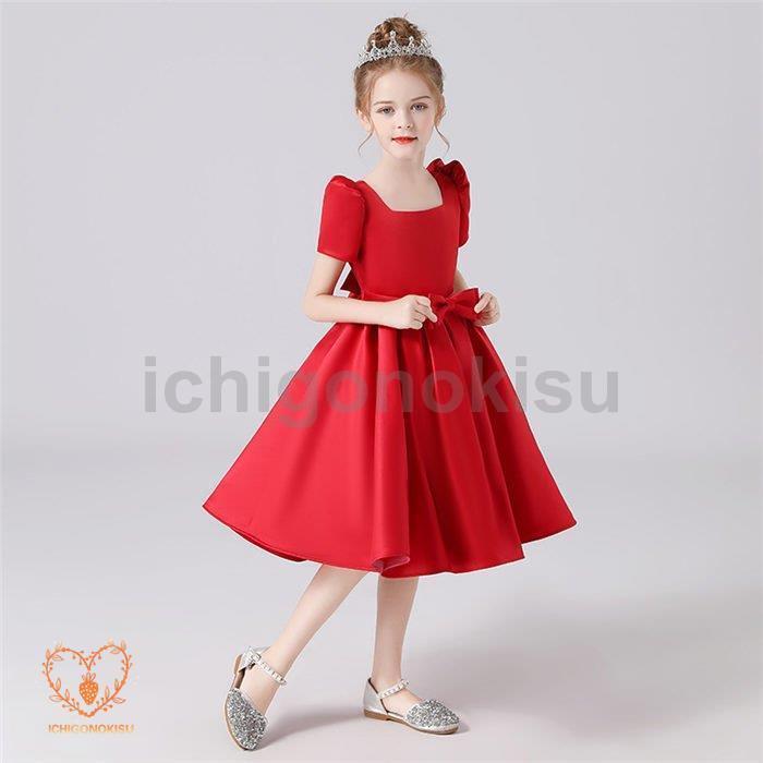 ドレス 子供ドレスピアノ発表会 子供ドレス 誕生日 パーティーベビー ピアノ発表会 ロングドレス 子どもドレス     商品情報    発表会や管弦演奏やコンクールはもちろん E1259132878(11191円)