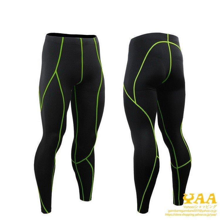コンプレッションウェア インナー タイツ 半袖袖 上下セット メンズ アンダーシャツ ランニング 登山 クール 吸汗 吸水 速乾 冷感|amorefirststore|13