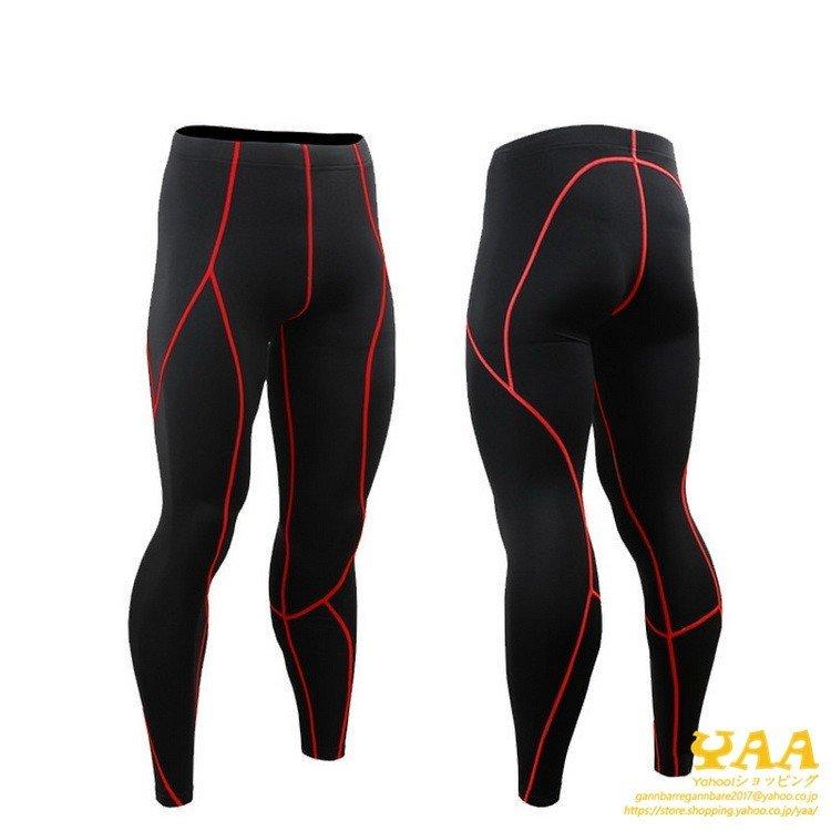 コンプレッションウェア インナー タイツ 半袖袖 上下セット メンズ アンダーシャツ ランニング 登山 クール 吸汗 吸水 速乾 冷感|amorefirststore|18