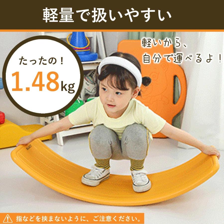 1年保証】バランスボード バランスボード8 室内遊び 遊具 体幹 室内運動 :balanceboard:AmoR FOR MEN - 通販 - Yahoo!ショッピング 1年保証】バランスボード バランスボード8 室内遊び 遊具 体幹 室内運動 :balanceboard:AmoR FOR MEN - 通販 - Yahoo!ショッピング