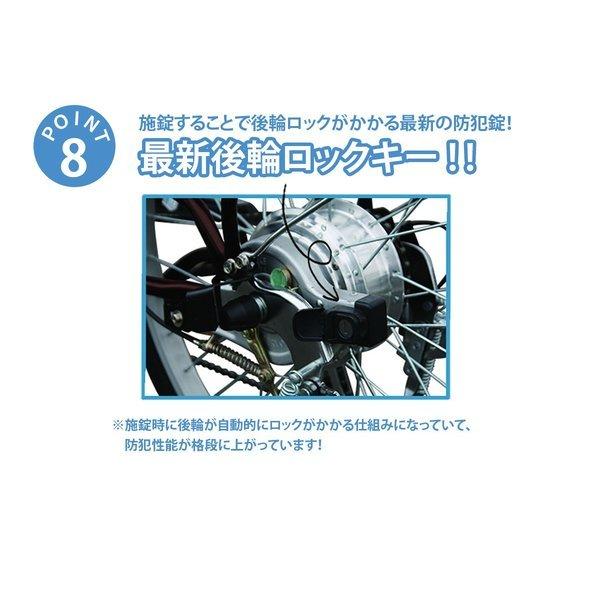 【型式認定モデル】 26インチ 電動アシスト自転車207 シマノ製６段変速機 最新後輪ロックキー 軽量バッテリー｜amormode｜12