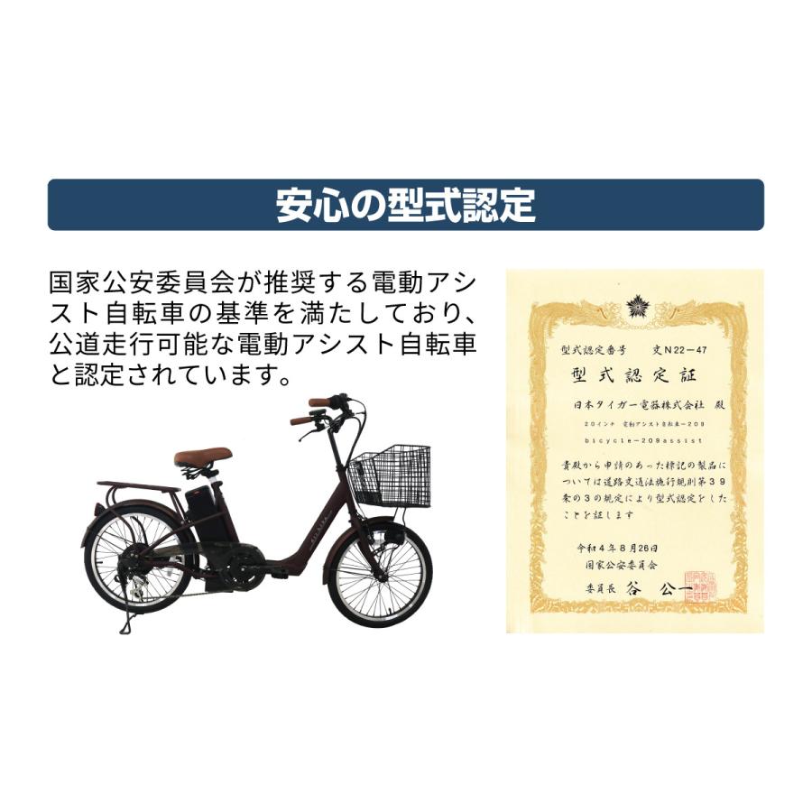 Airbike 【今だけ先着100台特別価格】電動自転車 20インチ 電動 Airbike 【今だけ先着100台特別価格】電動自転車 20インチ 電動