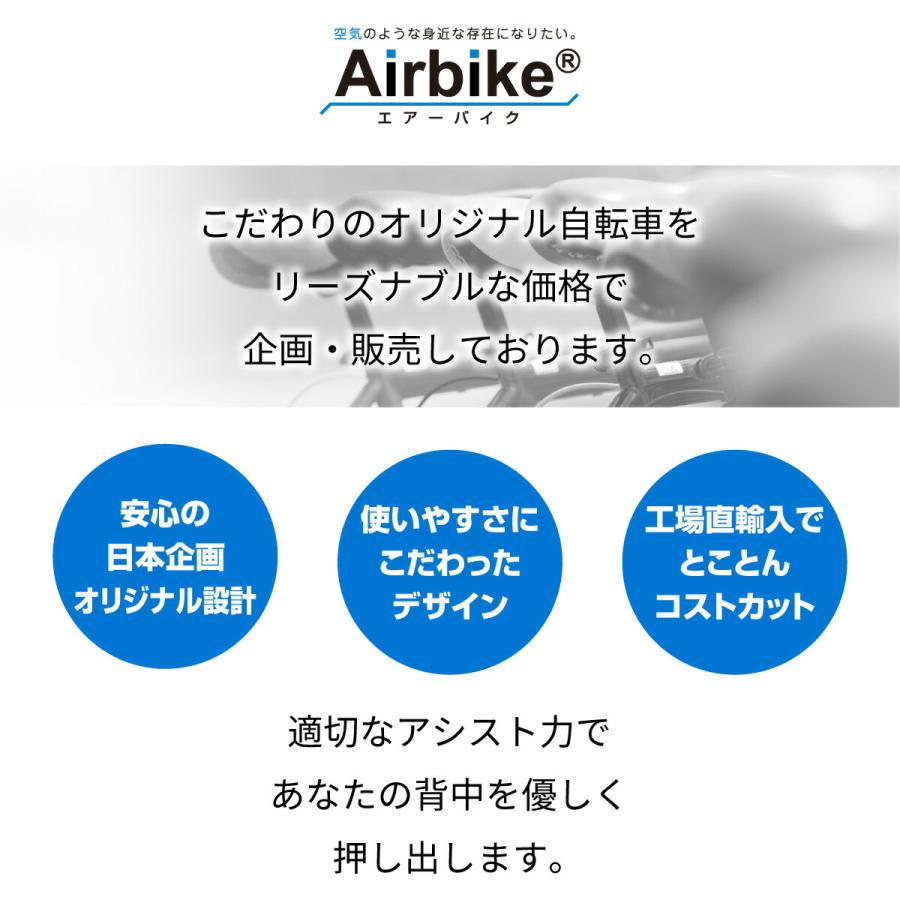 【今だけ先着100台特別価格】電動自転車 20インチ 電動アシスト自転車 電動 自転車 アシスト自転車 Airbike bicycle-209assist_2